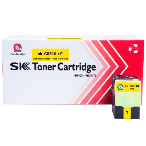 sk CS510 (노랑)